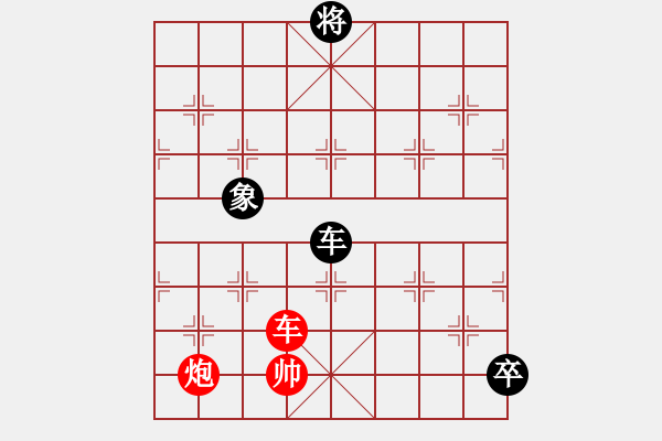 象棋棋譜圖片：九江黃基明<先和>我 - 步數(shù)：169 