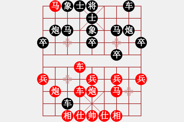 象棋棋譜圖片：九江黃基明<先和>我 - 步數(shù)：30 