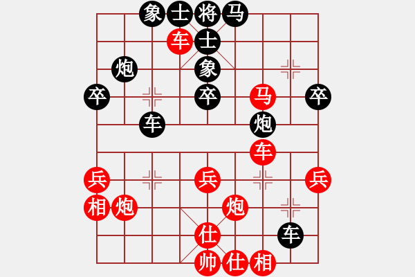 象棋棋譜圖片：九江黃基明<先和>我 - 步數(shù)：50 