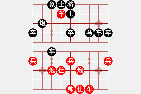 象棋棋譜圖片：九江黃基明<先和>我 - 步數(shù)：60 