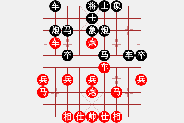 象棋棋譜圖片：好男孩[紅] -VS- 阿峰[黑] - 步數(shù)：30 