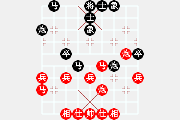 象棋棋譜圖片：好男孩[紅] -VS- 阿峰[黑] - 步數(shù)：40 