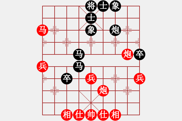 象棋棋譜圖片：好男孩[紅] -VS- 阿峰[黑] - 步數(shù)：50 