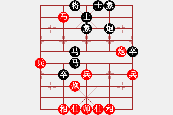 象棋棋譜圖片：好男孩[紅] -VS- 阿峰[黑] - 步數(shù)：53 