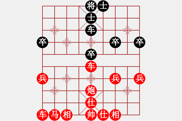 象棋棋譜圖片：橫才俊儒[292832991] -VS- 天空的雪[66328226] - 步數(shù)：45 