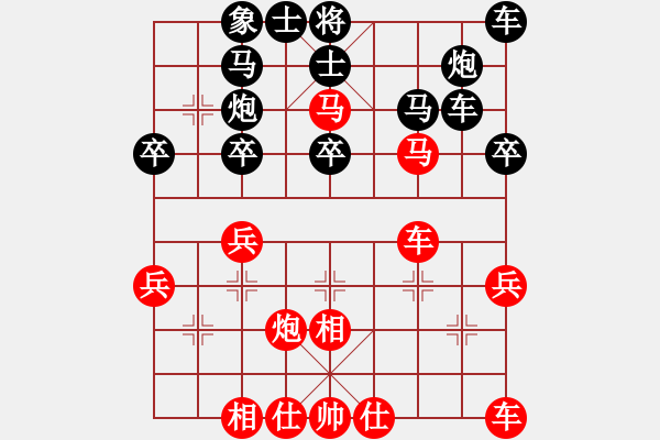 象棋棋譜圖片：北方二號(hào) 先勝 【棋網(wǎng)2號(hào)】 - 步數(shù)：30 