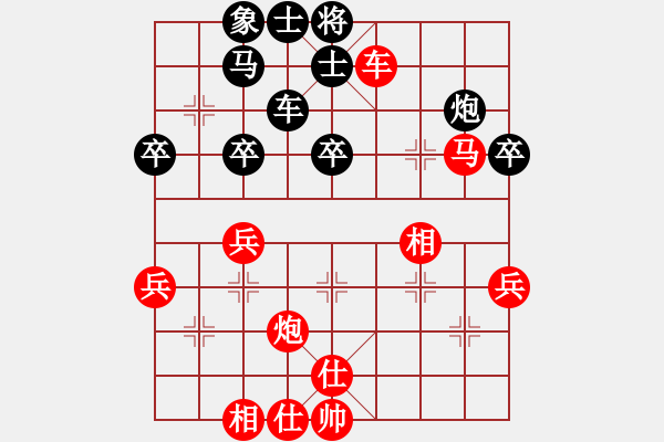 象棋棋譜圖片：北方二號(hào) 先勝 【棋網(wǎng)2號(hào)】 - 步數(shù)：50 