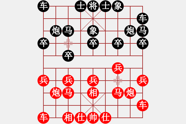 象棋棋譜圖片：華山論劍2011-11-20對局 ggjkl(風(fēng)魔)-和-倚天明亮(無極) - 步數(shù)：10 