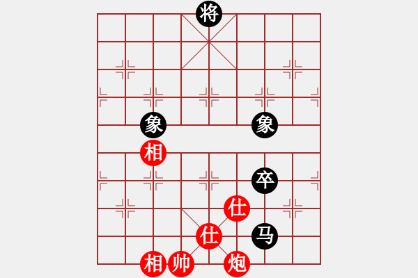 象棋棋譜圖片：華山論劍2011-11-20對局 ggjkl(風(fēng)魔)-和-倚天明亮(無極) - 步數(shù)：170 