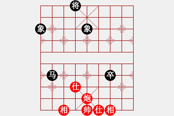 象棋棋譜圖片：華山論劍2011-11-20對局 ggjkl(風(fēng)魔)-和-倚天明亮(無極) - 步數(shù)：190 