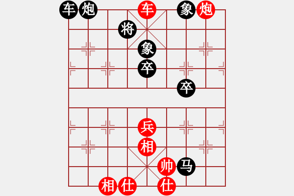 象棋棋譜圖片：華山論劍2011-11-20對局 ggjkl(風(fēng)魔)-和-倚天明亮(無極) - 步數(shù)：70 