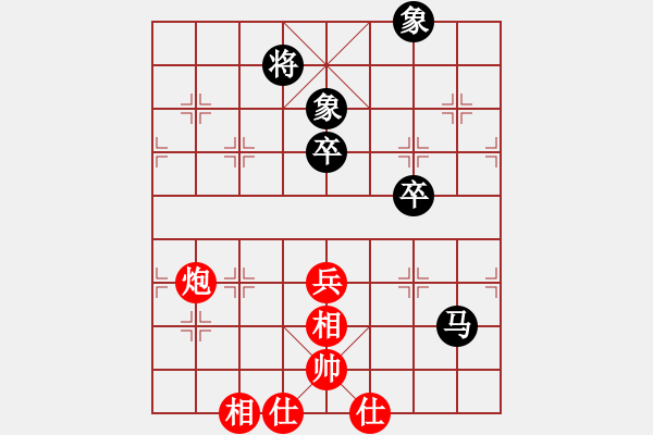 象棋棋譜圖片：華山論劍2011-11-20對局 ggjkl(風(fēng)魔)-和-倚天明亮(無極) - 步數(shù)：80 