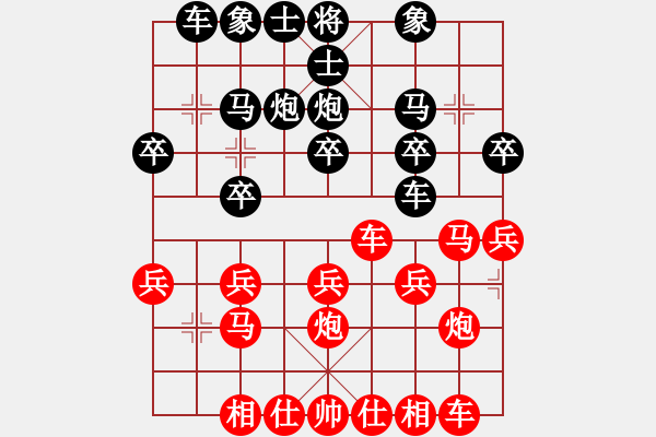 象棋棋譜圖片：橫才俊儒[紅] -VS- 風(fēng)雨無阻[黑] (頂) - 步數(shù)：20 