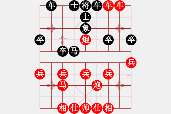 象棋棋譜圖片：橫才俊儒[紅] -VS- 風(fēng)雨無阻[黑] (頂) - 步數(shù)：37 