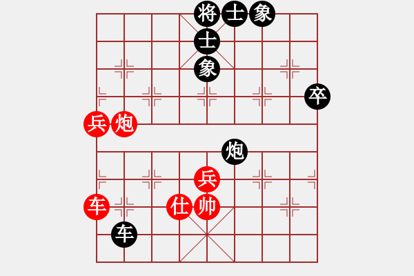 象棋棋譜圖片：倒數(shù)最后(9段)-勝-嘉毅(7段) - 步數(shù)：100 