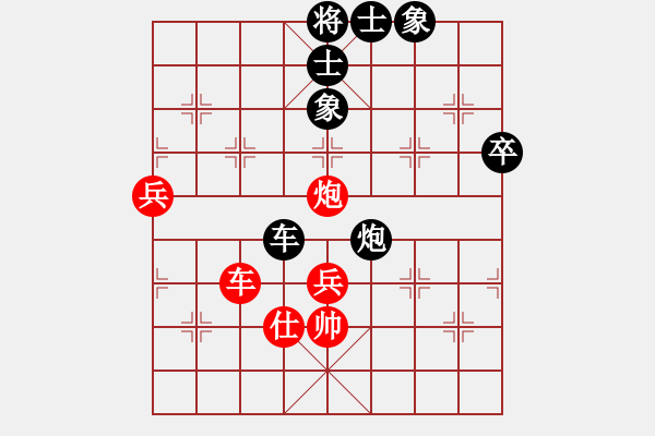 象棋棋譜圖片：倒數(shù)最后(9段)-勝-嘉毅(7段) - 步數(shù)：105 