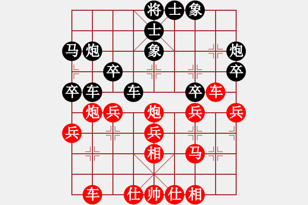 象棋棋譜圖片：倒數(shù)最后(9段)-勝-嘉毅(7段) - 步數(shù)：30 