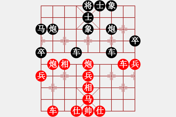 象棋棋譜圖片：倒數(shù)最后(9段)-勝-嘉毅(7段) - 步數(shù)：40 