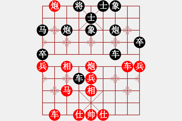 象棋棋譜圖片：倒數(shù)最后(9段)-勝-嘉毅(7段) - 步數(shù)：50 