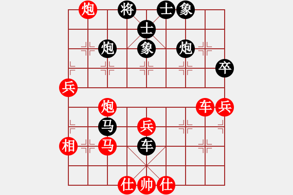 象棋棋譜圖片：倒數(shù)最后(9段)-勝-嘉毅(7段) - 步數(shù)：60 