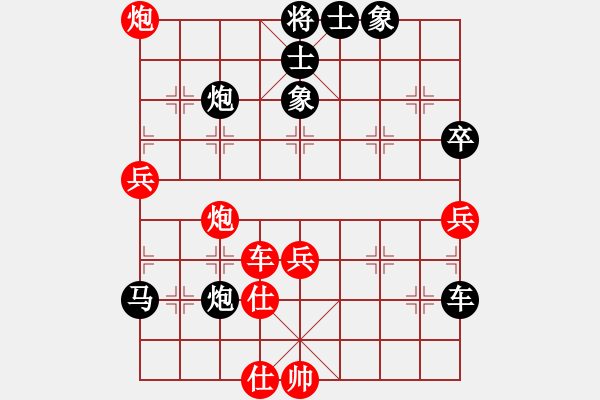 象棋棋譜圖片：倒數(shù)最后(9段)-勝-嘉毅(7段) - 步數(shù)：70 