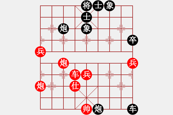 象棋棋譜圖片：倒數(shù)最后(9段)-勝-嘉毅(7段) - 步數(shù)：80 