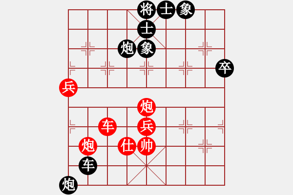 象棋棋譜圖片：倒數(shù)最后(9段)-勝-嘉毅(7段) - 步數(shù)：90 