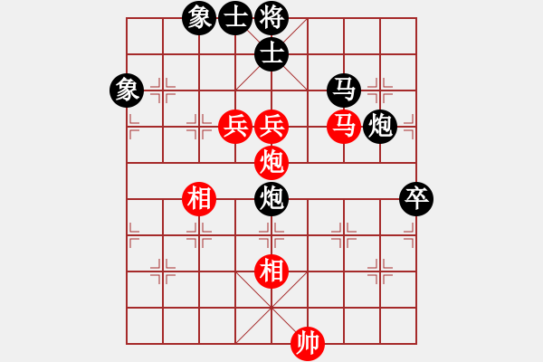 象棋棋谱图片：张华 先负 程吉俊 - 步数：110 