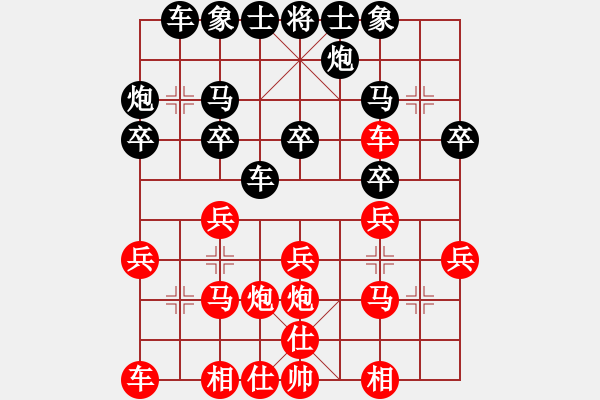 象棋棋谱图片：张华 先负 程吉俊 - 步数：20 