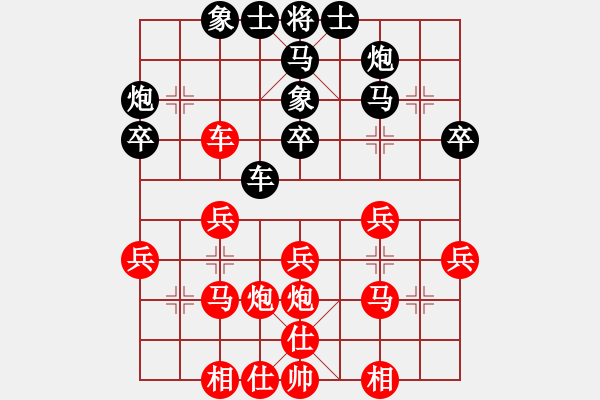 象棋棋谱图片：张华 先负 程吉俊 - 步数：30 