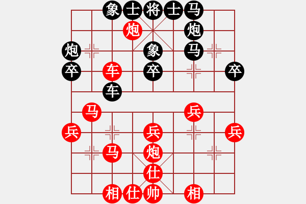 象棋棋谱图片：张华 先负 程吉俊 - 步数：40 