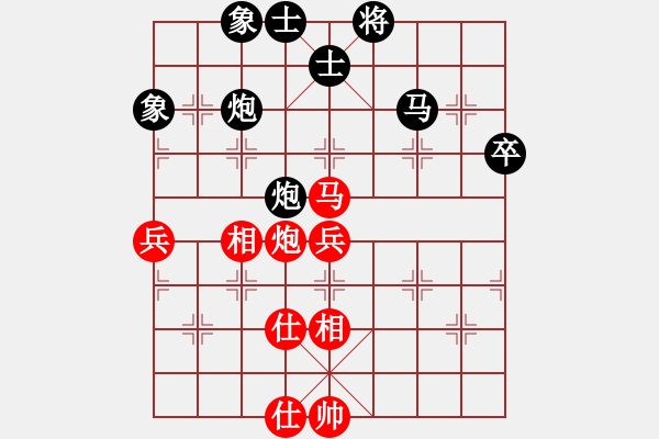 象棋棋谱图片：张华 先负 程吉俊 - 步数：80 