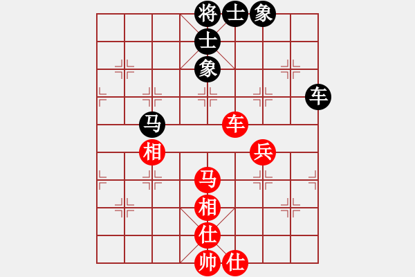 象棋棋譜圖片：2007弈天聯(lián)賽：楚水晨星(5r)-和-宇宙一號(2段) - 步數(shù)：90 