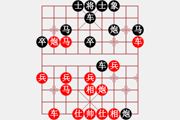 象棋棋譜圖片：飛象局（靳瑞平）001 - 步數(shù)：30 