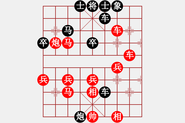 象棋棋譜圖片：飛象局（靳瑞平）001 - 步數(shù)：40 