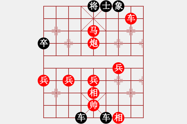 象棋棋譜圖片：飛象局（靳瑞平）001 - 步數(shù)：57 