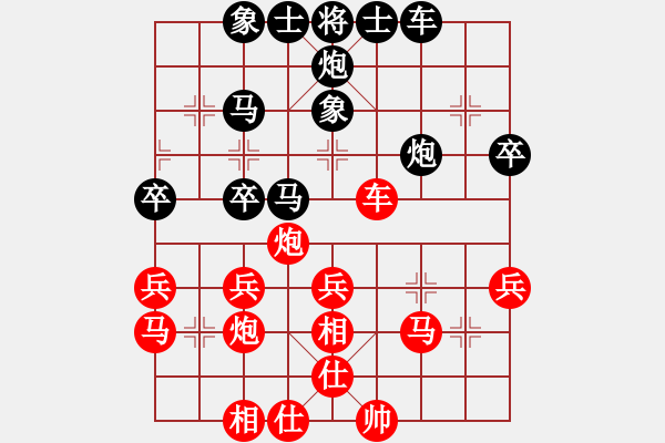 象棋棋谱图片：第五轮2台 上海财大钟少鸿先---浙江华东 - 步数：40 