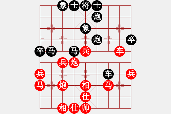 象棋棋谱图片：第五轮2台 上海财大钟少鸿先---浙江华东 - 步数：50 