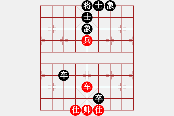 象棋棋譜圖片：zidanezf(天罡)-和-天地日月(無極) - 步數(shù)：110 