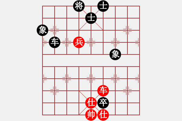 象棋棋譜圖片：zidanezf(天罡)-和-天地日月(無極) - 步數(shù)：130 