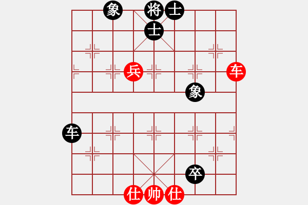 象棋棋譜圖片：zidanezf(天罡)-和-天地日月(無極) - 步數(shù)：140 