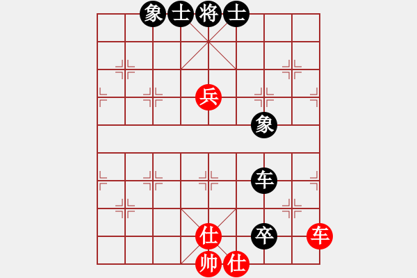 象棋棋譜圖片：zidanezf(天罡)-和-天地日月(無極) - 步數(shù)：150 