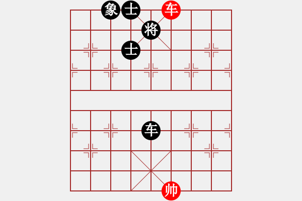 象棋棋譜圖片：zidanezf(天罡)-和-天地日月(無極) - 步數(shù)：170 