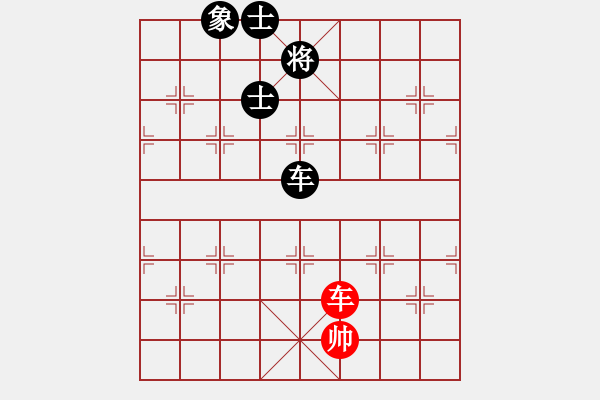 象棋棋譜圖片：zidanezf(天罡)-和-天地日月(無極) - 步數(shù)：180 