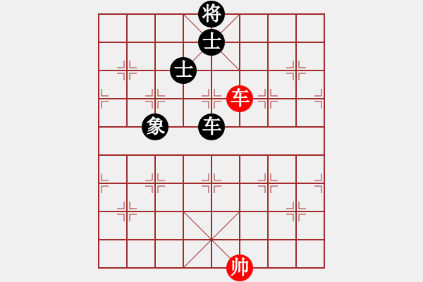 象棋棋譜圖片：zidanezf(天罡)-和-天地日月(無極) - 步數(shù)：200 