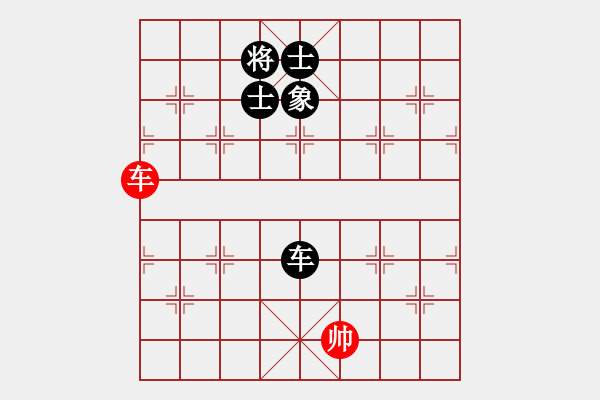 象棋棋譜圖片：zidanezf(天罡)-和-天地日月(無極) - 步數(shù)：220 