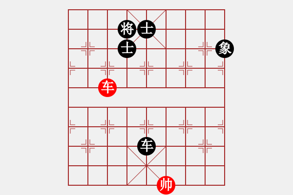 象棋棋譜圖片：zidanezf(天罡)-和-天地日月(無極) - 步數(shù)：250 