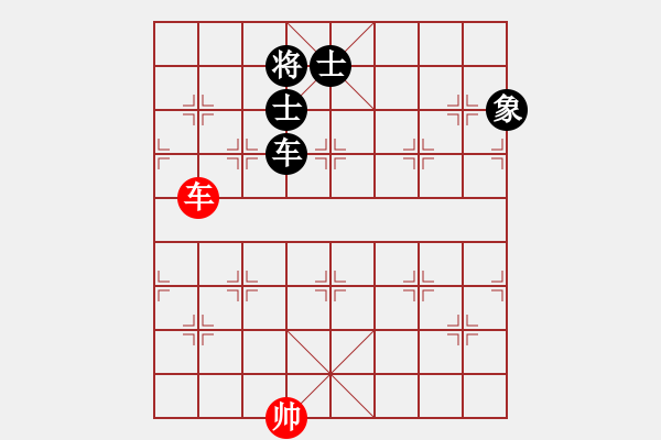 象棋棋譜圖片：zidanezf(天罡)-和-天地日月(無極) - 步數(shù)：260 