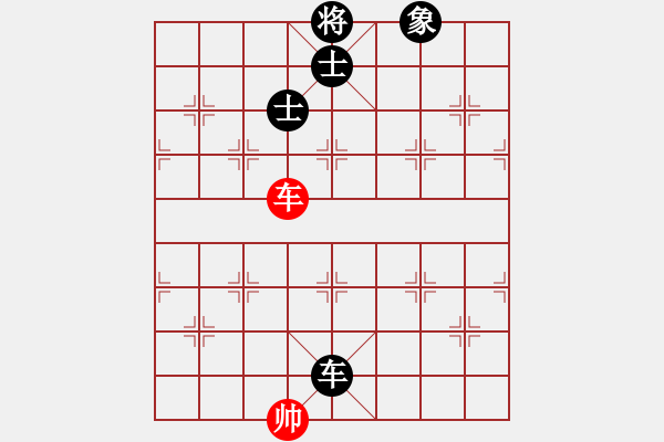 象棋棋譜圖片：zidanezf(天罡)-和-天地日月(無極) - 步數(shù)：280 