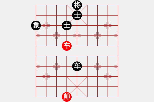 象棋棋譜圖片：zidanezf(天罡)-和-天地日月(無極) - 步數(shù)：290 